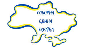 Постер (плакат) карта України 10 аркушів