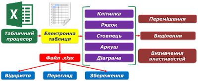 040174ax-6ee9-400x164.png