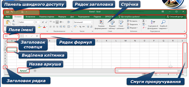 040174b2-8b07-640x297.png