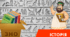 Тема 2. Стародавня історія України