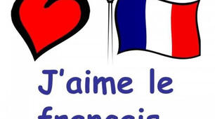 Конкурс - вікторина "Savez-vous la France" ( позакласний захід з французької мови)