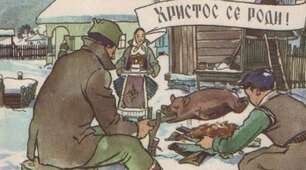 Туціндан