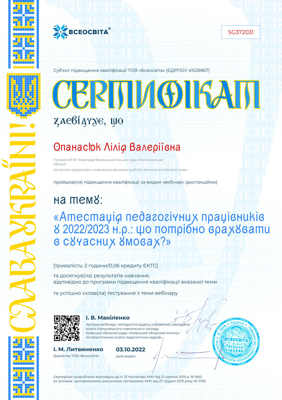 04017767-3fa9-940x1330.jpg