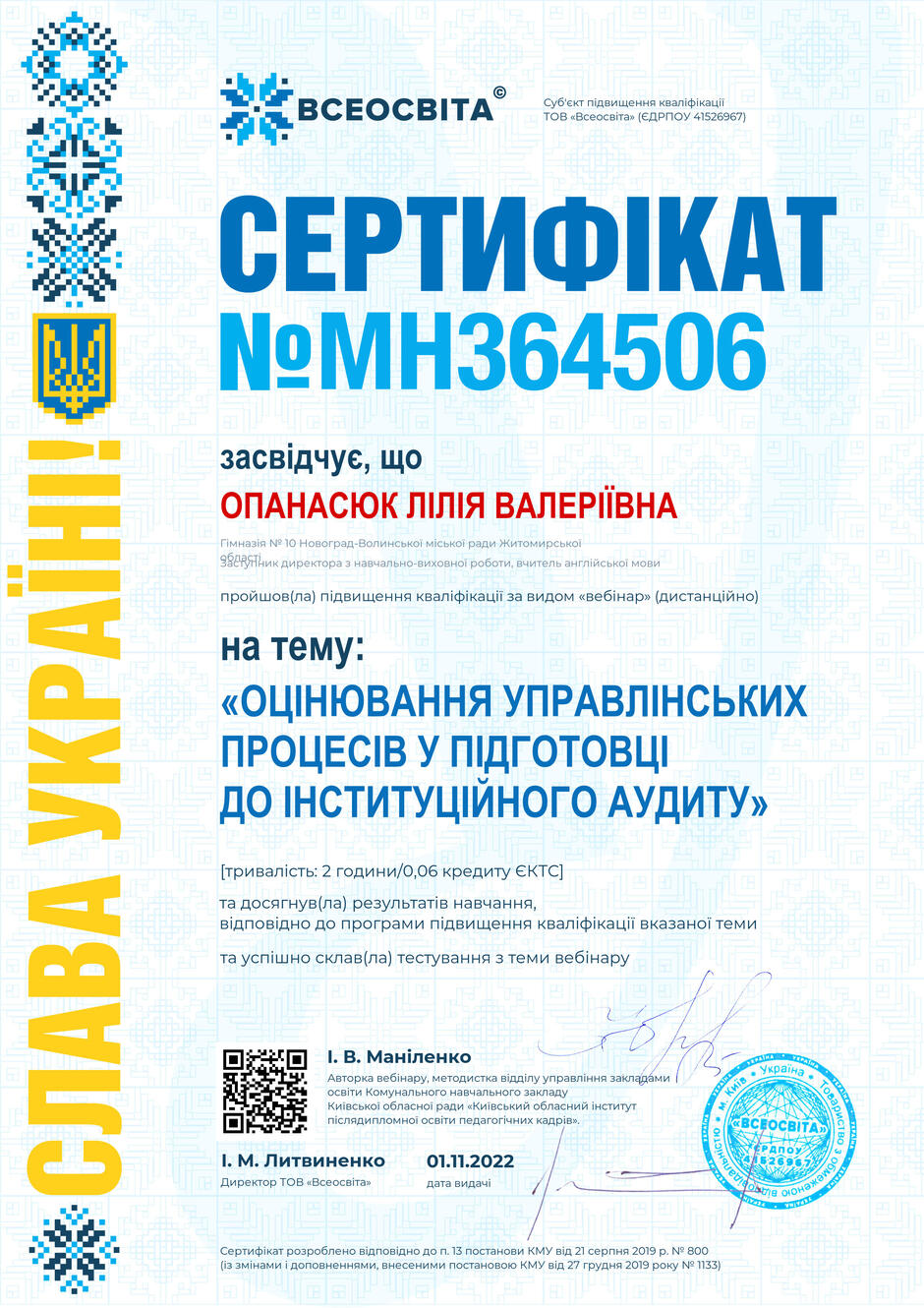 04017786-bb28-940x1330.jpg