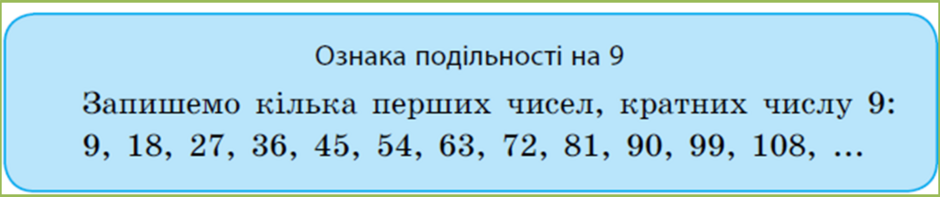 040177f0-8672-940x197.png