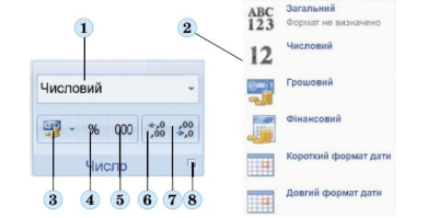 040177xo-da6d-401x199.png