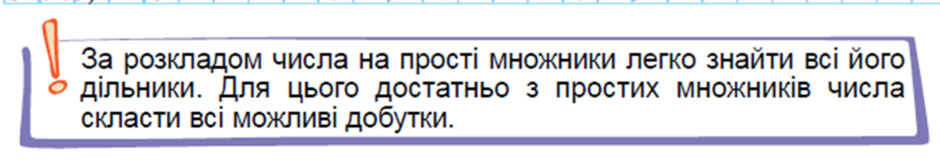 0401780d-af29-940x159.png