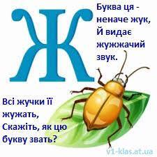 1 клас - навчальні матеріали