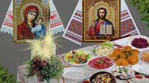 12 страв на Святвечір. Які вони мають бути, та що символізують