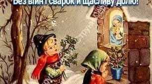 Свята Маріє,  Молюсь до Тебе,про свою мрію!