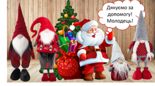 Диференціація звуків С-Ш та З-Ж