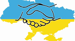Розтяжка до Дня Соборності України