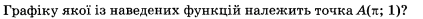 04017ar6-b42b-423x19.png