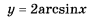 04017arw-4826-94x20.png