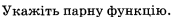 04017ato-8f65-179x17.png
