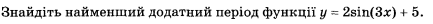 04017awc-8d54-433x24.png