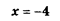04017ax7-ae76-60x21.png