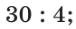 04017bj0-0ac7-84x33.png