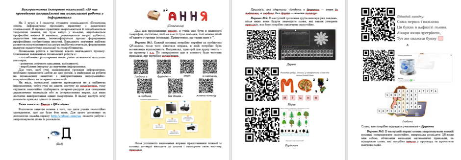 04017bja-646e-940x327.png