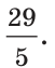 04017bkf-5e27-51x63.png