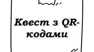 Майстер-клас "Використання інтернет-технологій під час проведення позашкільної та позакласної роботи з інформатики"