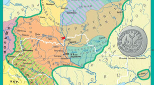 Русь-Україна у 1054—1113 рр.