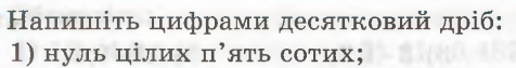 04017cu7-d746-476x63.png