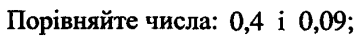 04017cv3-3a27-359x37.png