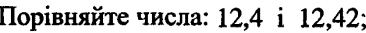 04017cvb-e5c5-366x33.png