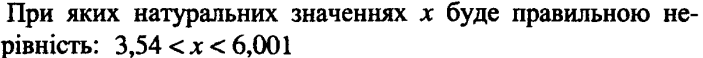 04017cvh-4eef-703x58.png