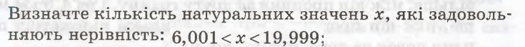 04017cw7-5014-735x67.png