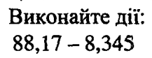 04017cz5-28bd-217x83.png