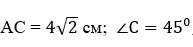 04017czf-819f-193x47.png
