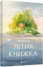 04017d11-2ed3-87x137.png