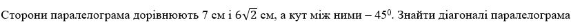 04017dl9-8d67-828x42.png