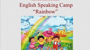 Презентація. International English Speaking Camp“Rainbow”, для дитячого табору.