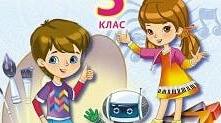 Календарне планування з мистецтва 3 клас ІІ семестр до підручника Л.Масол