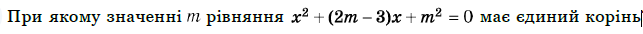04017f69-4c38-643x34.png