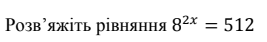 04017fcr-3336-267x42.png