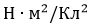 04017frx-5716-101x24.png