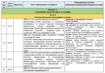 04017gcn-3e71-341x237.png