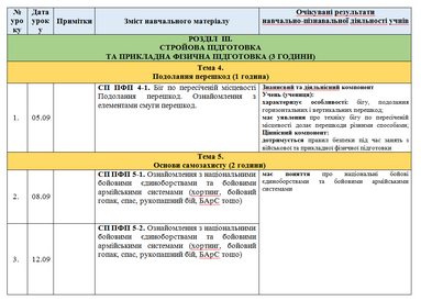04017gdy-7b59-383x274.png