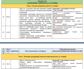 04017ge0-a11e-356x290.png