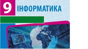 Поняття бази даних