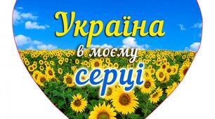 Патріотичне виховання у початкових класах