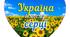 Патріотичне виховання у початкових класах