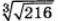 04017hzt-2b06-58x21.png