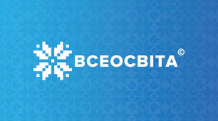 Як ви знаєте інтерфейс " Всеосвіти "?