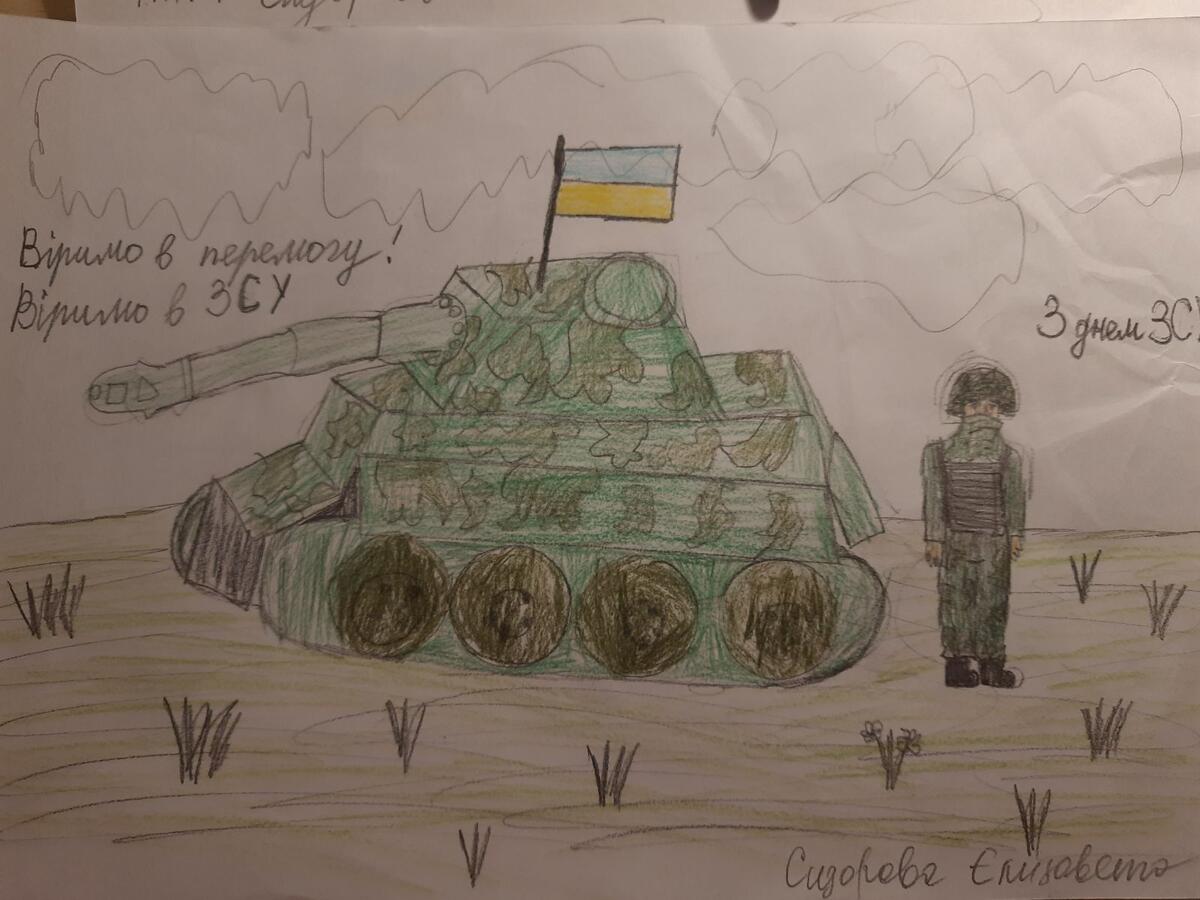 Війна очима дітей Фото #19234