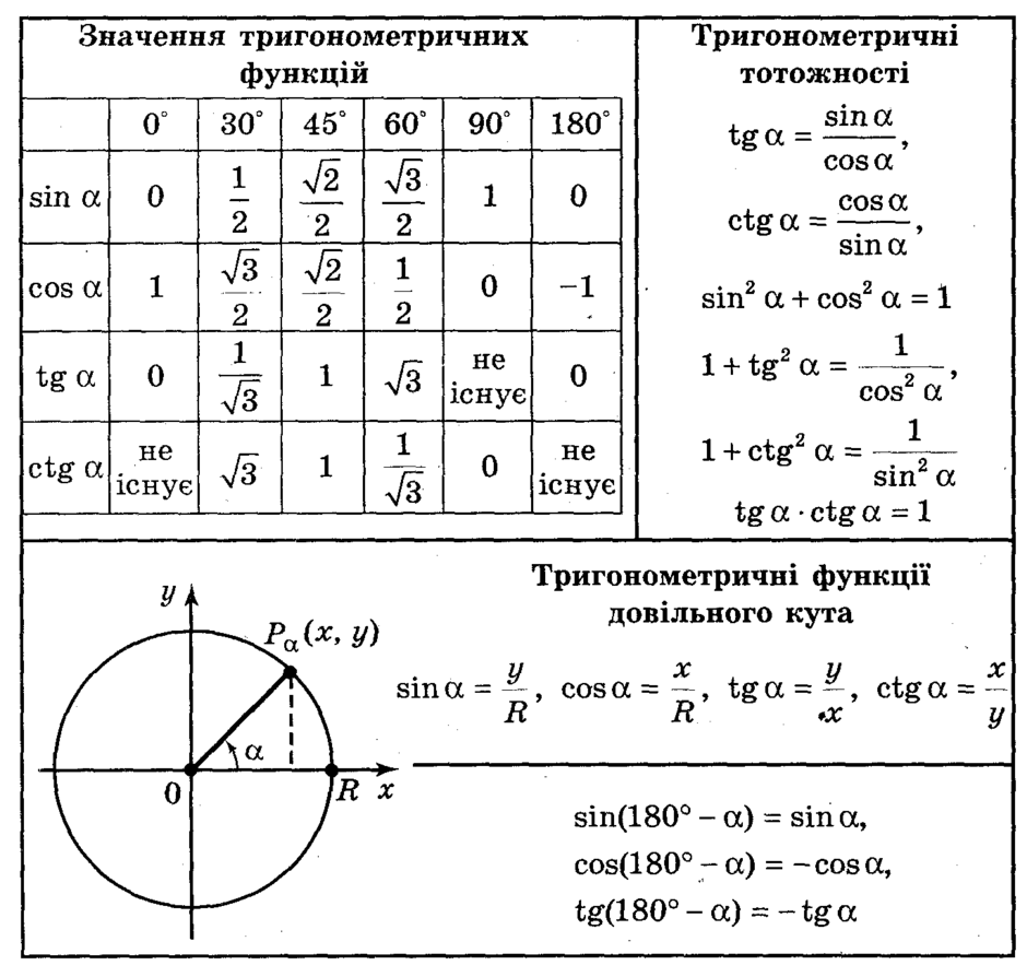 04017lsb-440b-940x883.png